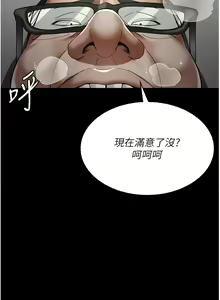 Page 549 of 夜间诊疗室 | 夜間診療室 1-114 - preview thumbnail