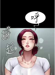 Page 553 of 夜间诊疗室 | 夜間診療室 1-114 - preview thumbnail