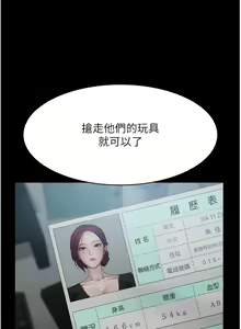 Page 558 of 夜间诊疗室 | 夜間診療室 1-114 - preview thumbnail