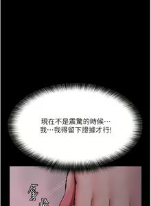 Page 581 of 夜间诊疗室 | 夜間診療室 1-114 - preview thumbnail