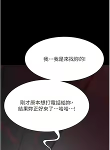 Page 583 of 夜间诊疗室 | 夜間診療室 1-114 - preview thumbnail