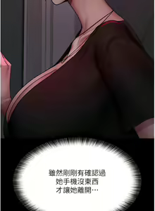 Page 587 of 夜间诊疗室 | 夜間診療室 1-114 - preview thumbnail
