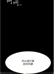 Page 598 of 夜间诊疗室 | 夜間診療室 1-114 - preview thumbnail