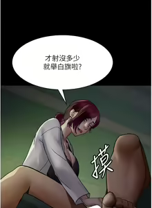 Page 630 of 夜间诊疗室 | 夜間診療室 1-114 - preview thumbnail