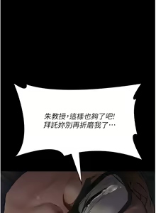 Page 631 of 夜间诊疗室 | 夜間診療室 1-114 - preview thumbnail