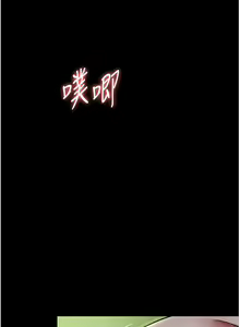 Page 642 of 夜间诊疗室 | 夜間診療室 1-114 - preview thumbnail