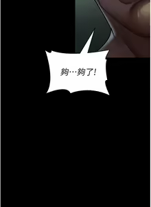 Page 651 of 夜间诊疗室 | 夜間診療室 1-114 - preview thumbnail
