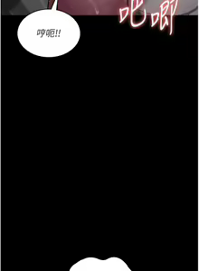 Page 676 of 夜间诊疗室 | 夜間診療室 1-114 - preview thumbnail