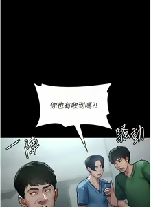 Page 696 of 夜间诊疗室 | 夜間診療室 1-114 - preview thumbnail