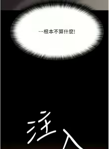 Page 712 of 夜间诊疗室 | 夜間診療室 1-114 - preview thumbnail