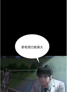 Page 744 of 夜间诊疗室 | 夜間診療室 1-114 - preview thumbnail