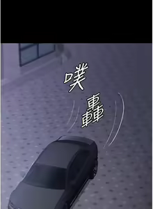 Page 746 of 夜间诊疗室 | 夜間診療室 1-114 - preview thumbnail