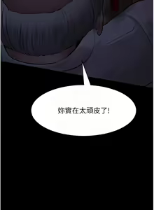 Page 751 of 夜间诊疗室 | 夜間診療室 1-114 - preview thumbnail