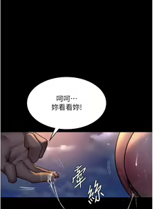 Page 752 of 夜间诊疗室 | 夜間診療室 1-114 - preview thumbnail