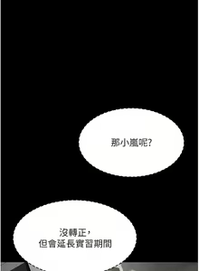 Page 77 of 夜间诊疗室 | 夜間診療室 1-114 - preview thumbnail