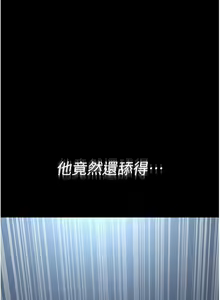 Page 774 of 夜间诊疗室 | 夜間診療室 1-114 - preview thumbnail
