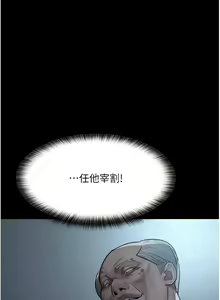 Page 778 of 夜间诊疗室 | 夜間診療室 1-114 - preview thumbnail