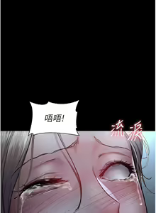Page 791 of 夜间诊疗室 | 夜間診療室 1-114 - preview thumbnail