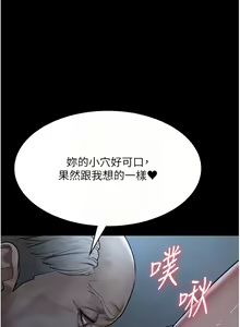 Page 797 of 夜间诊疗室 | 夜間診療室 1-114 - preview thumbnail