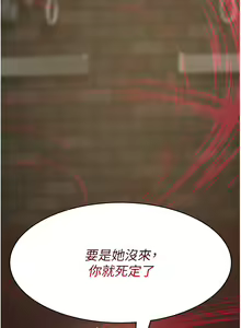 Page 849 of 夜间诊疗室 | 夜間診療室 1-114 - preview thumbnail