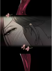 Page 865 of 夜间诊疗室 | 夜間診療室 1-114 - preview thumbnail