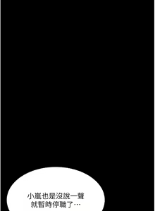 Page 874 of 夜间诊疗室 | 夜間診療室 1-114 - preview thumbnail