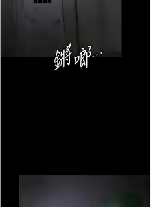 Page 885 of 夜间诊疗室 | 夜間診療室 1-114 - preview thumbnail