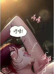 Page 918 of 夜间诊疗室 | 夜間診療室 1-114 - preview thumbnail