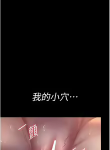 Page 919 of 夜间诊疗室 | 夜間診療室 1-114 - preview thumbnail