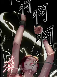 Page 931 of 夜间诊疗室 | 夜間診療室 1-114 - preview thumbnail