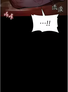 Page 968 of 夜间诊疗室 | 夜間診療室 1-114 - preview thumbnail