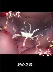Page 991 of 夜间诊疗室 | 夜間診療室 1-114 - preview thumbnail