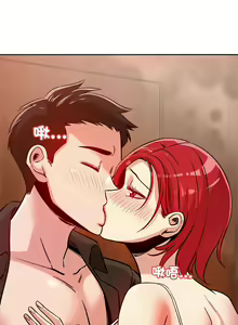 Page 110 of 偶然发现我爱你 | 恋人未满 | 偶然發現我愛你 | 戀人未滿 1-60 END - preview thumbnail