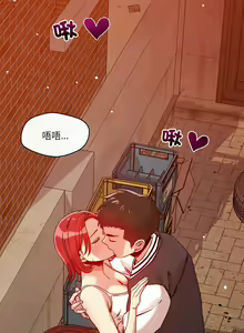 Page 118 of 偶然发现我爱你 | 恋人未满 | 偶然發現我愛你 | 戀人未滿 1-60 END - preview thumbnail