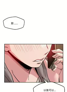 Page 132 of 偶然发现我爱你 | 恋人未满 | 偶然發現我愛你 | 戀人未滿 1-60 END - preview thumbnail