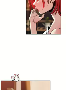 Page 133 of 偶然发现我爱你 | 恋人未满 | 偶然發現我愛你 | 戀人未滿 1-60 END - preview thumbnail