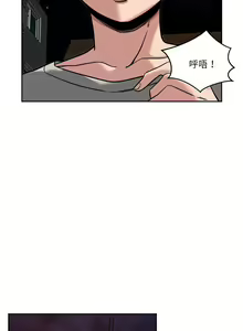 Page 139 of 偶然发现我爱你 | 恋人未满 | 偶然發現我愛你 | 戀人未滿 1-60 END - preview thumbnail