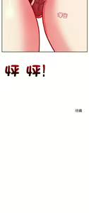 Page 170 of 偶然发现我爱你 | 恋人未满 | 偶然發現我愛你 | 戀人未滿 1-60 END - preview thumbnail