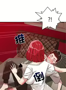 Page 182 of 偶然发现我爱你 | 恋人未满 | 偶然發現我愛你 | 戀人未滿 1-60 END - preview thumbnail