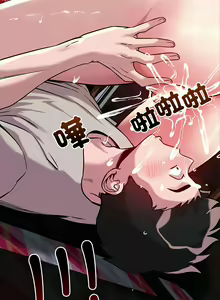 Page 195 of 偶然发现我爱你 | 恋人未满 | 偶然發現我愛你 | 戀人未滿 1-60 END - preview thumbnail