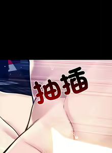 Page 199 of 偶然发现我爱你 | 恋人未满 | 偶然發現我愛你 | 戀人未滿 1-60 END - preview thumbnail