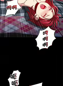 Page 205 of 偶然发现我爱你 | 恋人未满 | 偶然發現我愛你 | 戀人未滿 1-60 END - preview thumbnail