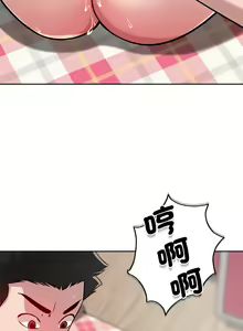 Page 212 of 偶然发现我爱你 | 恋人未满 | 偶然發現我愛你 | 戀人未滿 1-60 END - preview thumbnail