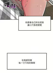 Page 215 of 偶然发现我爱你 | 恋人未满 | 偶然發現我愛你 | 戀人未滿 1-60 END - preview thumbnail