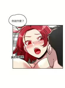 Page 224 of 偶然发现我爱你 | 恋人未满 | 偶然發現我愛你 | 戀人未滿 1-60 END - preview thumbnail