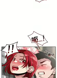 Page 227 of 偶然发现我爱你 | 恋人未满 | 偶然發現我愛你 | 戀人未滿 1-60 END - preview thumbnail