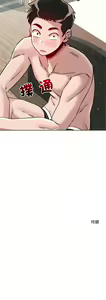 Page 244 of 偶然发现我爱你 | 恋人未满 | 偶然發現我愛你 | 戀人未滿 1-60 END - preview thumbnail