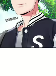 Page 25 of 偶然发现我爱你 | 恋人未满 | 偶然發現我愛你 | 戀人未滿 1-60 END - preview thumbnail