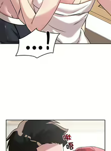 Page 252 of 偶然发现我爱你 | 恋人未满 | 偶然發現我愛你 | 戀人未滿 1-60 END - preview thumbnail