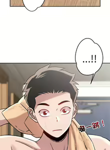 Page 260 of 偶然发现我爱你 | 恋人未满 | 偶然發現我愛你 | 戀人未滿 1-60 END - preview thumbnail